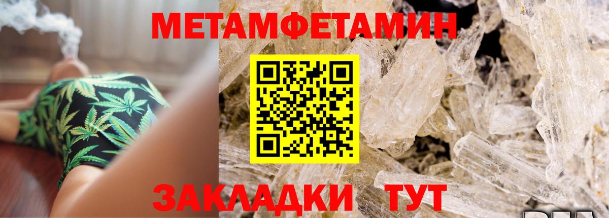 АМФЕТАМИН 97%  АМФ  Морозовск  Вход с VPN 
