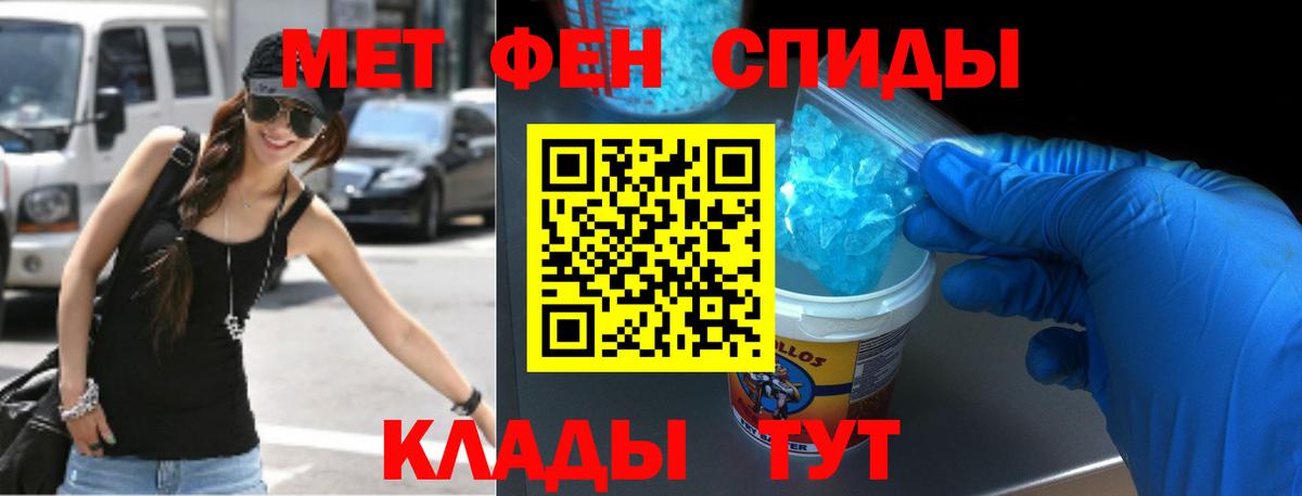 АМФ Розовый Морозовск
