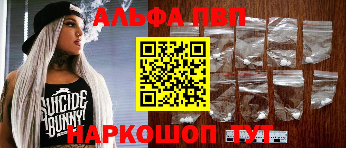 Кодеин Морозовск
