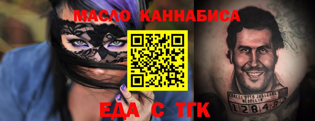 Морозовск  Canna-Cookies марихуана  Вход с VPN 