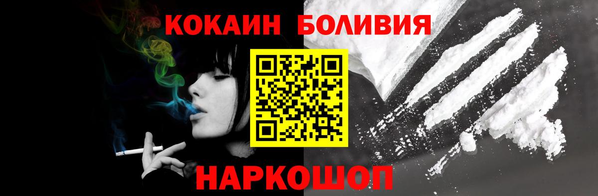 Морозовск  Кокаин Columbia  Кокаин Columbia  Вход с VPN 