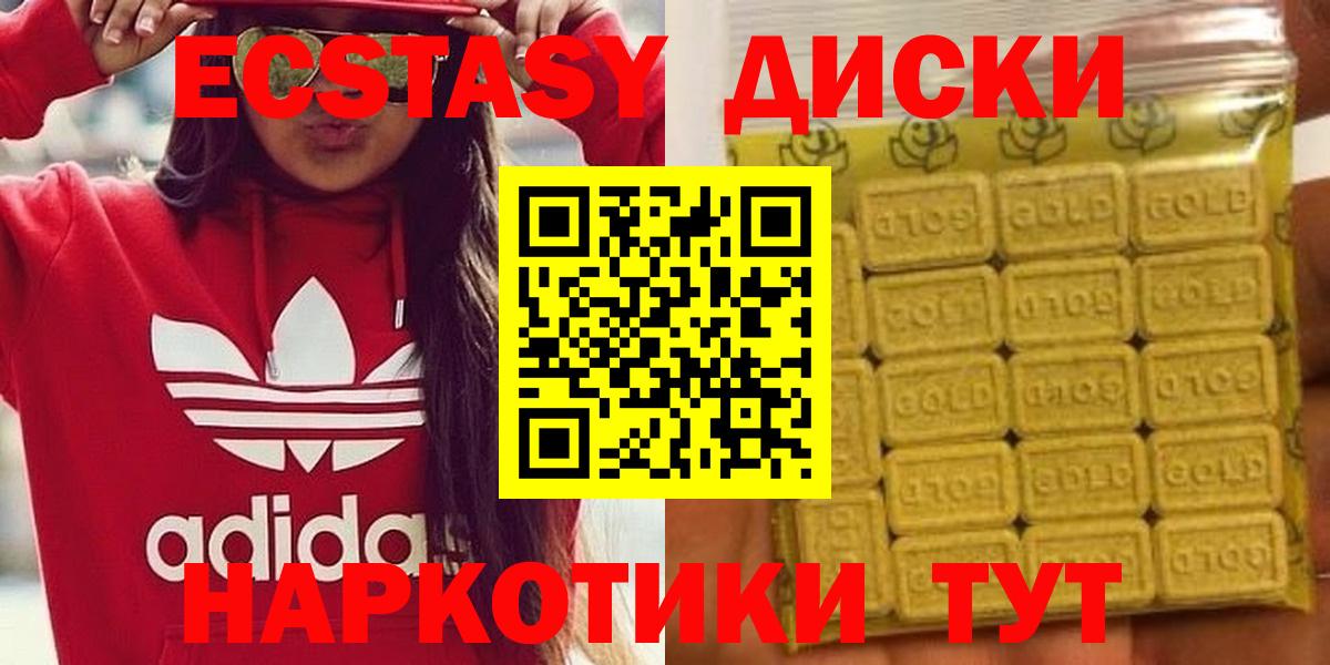 ЭКСТАЗИ louis Vuitton  Вход с VPN  Морозовск  ЭКСТАЗИ mix 
