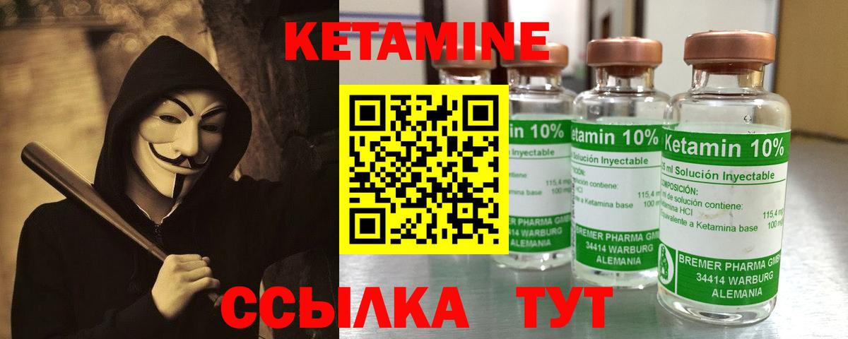 Меф МЯУ МЯУ кристаллы  АМФ кристаллы  А ПВП СОЛЬ кристаллы  Купить закладку  Cocaine  Гашиш  Морозовск  Вход с VPN  Конопля 