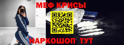 меф VHQ Будённовск
