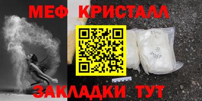 первитин Ликино-Дулёво