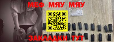 амфетамин Бузулук