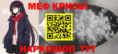 амфетамин Бузулук