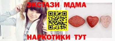меф VHQ Будённовск