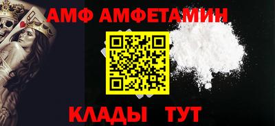 амфетамин Бузулук