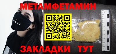 меф VHQ Будённовск