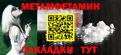 амфетамин Бузулук
