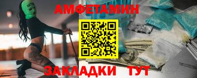меф VHQ Будённовск