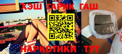 амфетамин Бузулук
