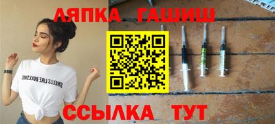 марихуана Ливны