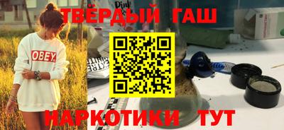 меф VHQ Будённовск
