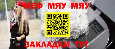 амфетамин Бузулук