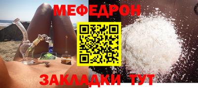 амфетамин Бузулук