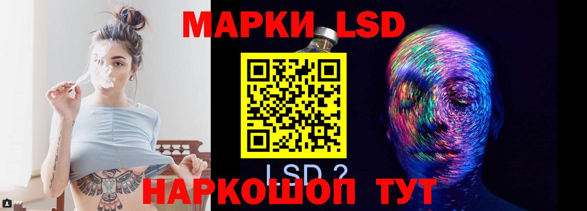 Лсд 25 экстази  ЛСД экстази кислота  ЛСД экстази кислота  Вход с VPN  Морозовск 