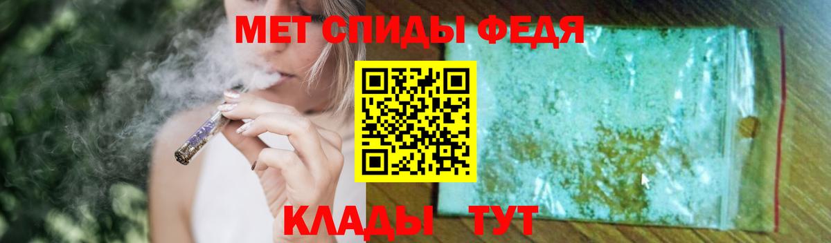 Первитин кристалл Морозовск