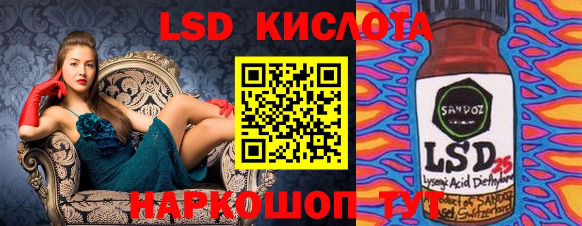 Марки NBOMe 1,5мг  Вход с VPN  Морозовск 